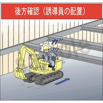 マンガスタンダード 激突 マサトー