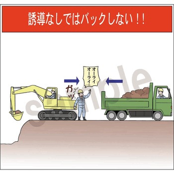 マンガスタンダード 転倒 マサトー