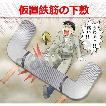 マンガスタンダード 転倒 マサトー