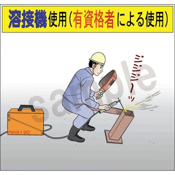 マンガスタンダード 交通事故 マサトー