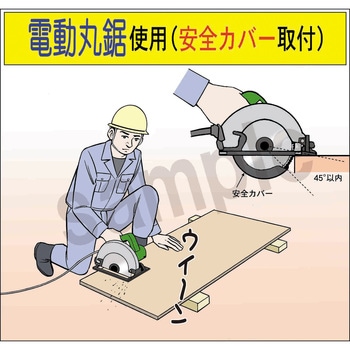 マンガスタンダード 交通事故 マサトー