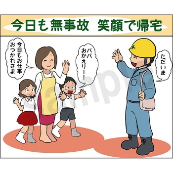 マンガスタンダード その他 マサトー