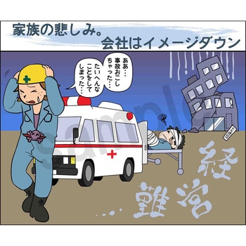 マンガスタンダード その他 マサトー