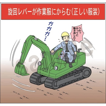 マンガスタンダード その他 マサトー