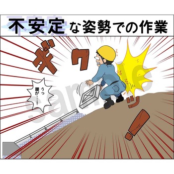 マンガスタンダード その他 マサトー