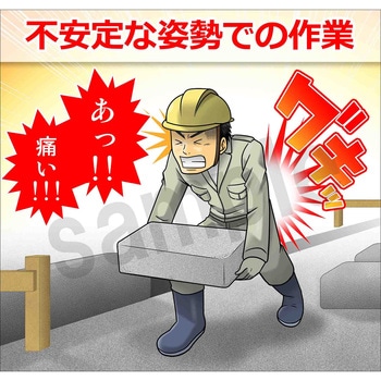 マンガスタンダード その他 マサトー