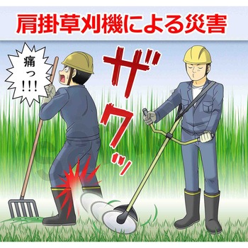 マンガスタンダード その他 マサトー