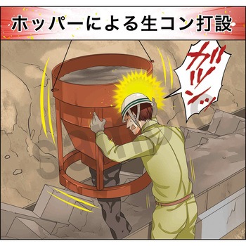 マンガスタンダード その他 マサトー