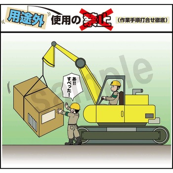 マンガスタンダード その他 マサトー