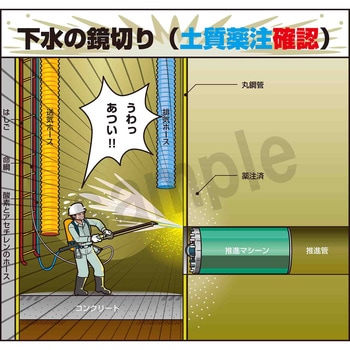 マンガスタンダード その他 マサトー