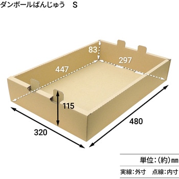 ダンボールばんじゅう yamapac