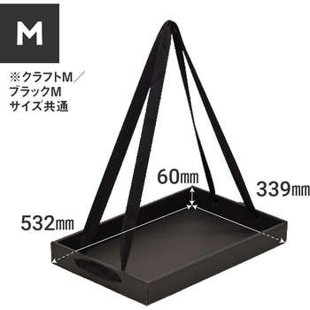 ダンボール立売箱 yamapac