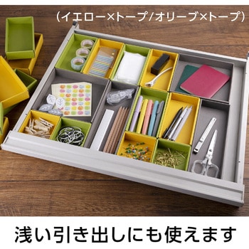 引き出しキレイ 整理トレイ SHIKI 浅型 yamapac
