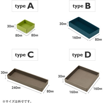 引き出しキレイ 整理トレイ SHIKI 浅型 yamapac