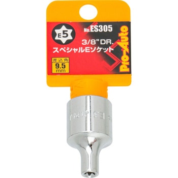 スペシャルEソケット - Pro-Auto