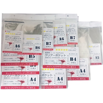 超透明 OPP袋 クリアーポケット 紺屋商事