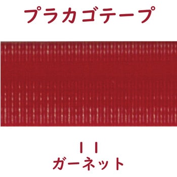 プラカゴテープ(プラかご作りのための手芸用PPバンド)30M 紺屋商事