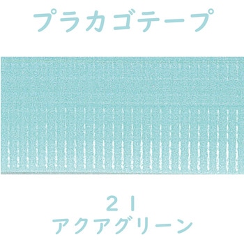 プラカゴテープ(プラかご作りのための手芸用PPバンド)30M 紺屋商事