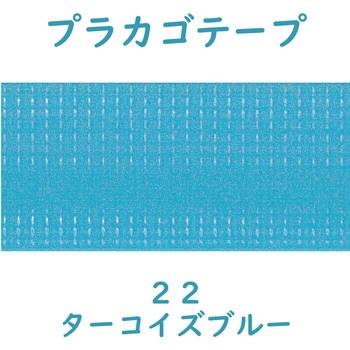 プラカゴテープ(プラかご作りのための手芸用PPバンド)30M 紺屋商事