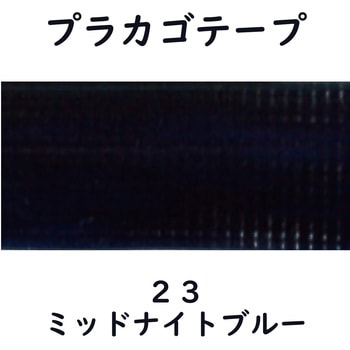 プラカゴテープ(プラかご作りのための手芸用PPバンド)30M 紺屋商事