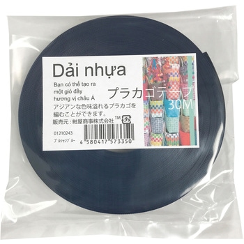 プラカゴテープ(プラかご作りのための手芸用PPバンド)30M 紺屋商事
