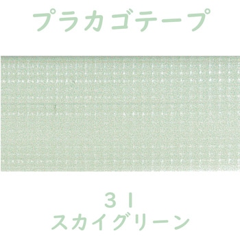プラカゴテープ(プラかご作りのための手芸用PPバンド)30M 紺屋商事