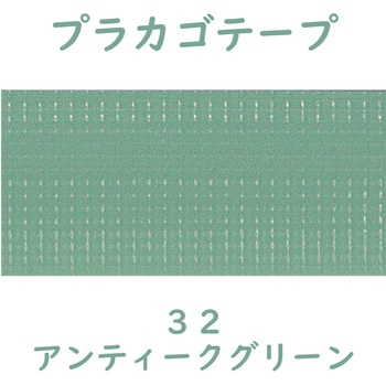 プラカゴテープ(プラかご作りのための手芸用PPバンド)30M 紺屋商事