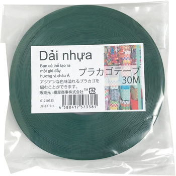 プラカゴテープ(プラかご作りのための手芸用PPバンド)30M 紺屋商事