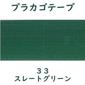 プラカゴテープ(プラかご作りのための手芸用PPバンド)30M 紺屋商事