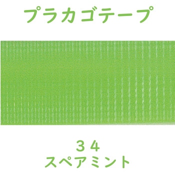 プラカゴテープ(プラかご作りのための手芸用PPバンド)30M 紺屋商事