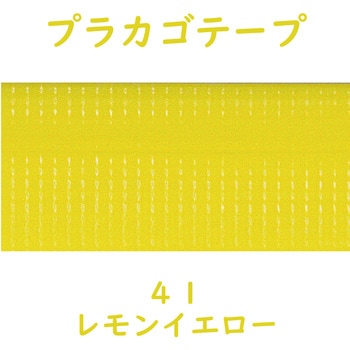 プラカゴテープ(プラかご作りのための手芸用PPバンド)30M 紺屋商事
