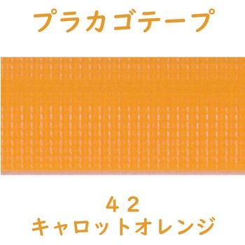 プラカゴテープ(プラかご作りのための手芸用PPバンド)30M 紺屋商事