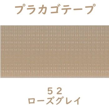 プラカゴテープ(プラかご作りのための手芸用PPバンド)30M 紺屋商事