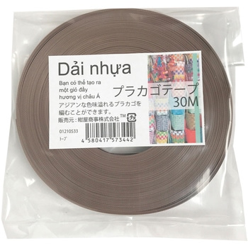 プラカゴテープ(プラかご作りのための手芸用PPバンド)30M 紺屋商事
