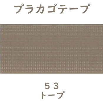 プラカゴテープ(プラかご作りのための手芸用PPバンド)30M 紺屋商事
