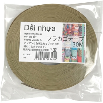 プラカゴテープ(プラかご作りのための手芸用PPバンド)30M 紺屋商事