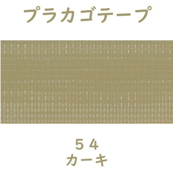 プラカゴテープ(プラかご作りのための手芸用PPバンド)30M 紺屋商事