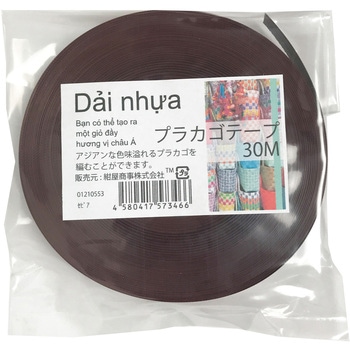 プラカゴテープ(プラかご作りのための手芸用PPバンド)30M 紺屋商事