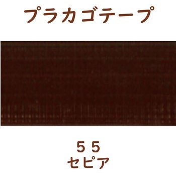 プラカゴテープ(プラかご作りのための手芸用PPバンド)30M 紺屋商事