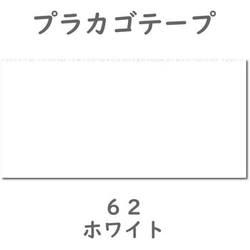 プラカゴテープ(プラかご作りのための手芸用PPバンド)30M 紺屋商事