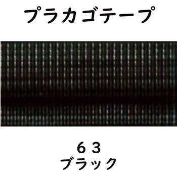 プラカゴテープ(プラかご作りのための手芸用PPバンド)30M 紺屋商事