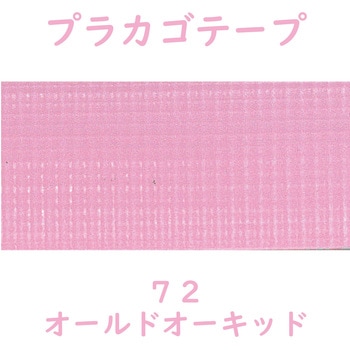 プラカゴテープ(プラかご作りのための手芸用PPバンド)30M 紺屋商事