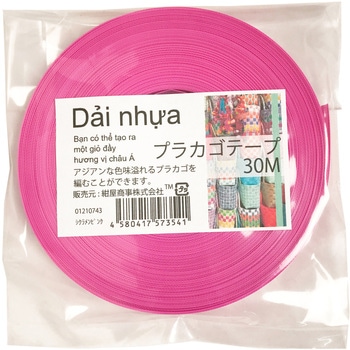 プラカゴテープ(プラかご作りのための手芸用PPバンド)30M 紺屋商事