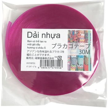 プラカゴテープ(プラかご作りのための手芸用PPバンド)30M 紺屋商事