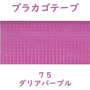 プラカゴテープ(プラかご作りのための手芸用PPバンド)30M 紺屋商事