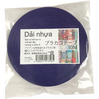 プラカゴテープ(プラかご作りのための手芸用PPバンド)30M 紺屋商事