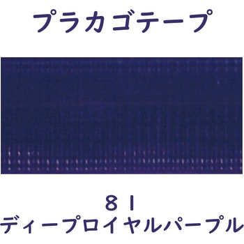 プラカゴテープ(プラかご作りのための手芸用PPバンド)30M 紺屋商事
