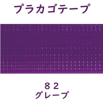 プラカゴテープ(プラかご作りのための手芸用PPバンド)30M 紺屋商事