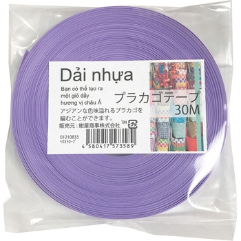 プラカゴテープ(プラかご作りのための手芸用PPバンド)30M 紺屋商事