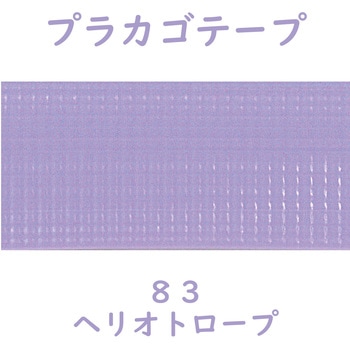 プラカゴテープ(プラかご作りのための手芸用PPバンド)30M 紺屋商事